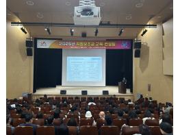 충남도, 지방보조금 부정 수급 예방 교육 완료 기사 이미지