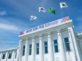 강원특별자치도, 동해안 해수욕장 환경 안전점검 결과‘적합 기사 이미지