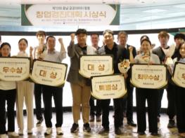충남도 ‘데이터 기반 창업’ 충남이 지원합니다! 기사 이미지