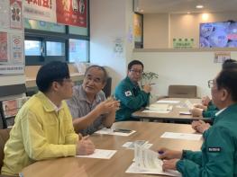충남도 숨 막히는 더위 속 이동노동자 쉼터 현장 점검 기사 이미지