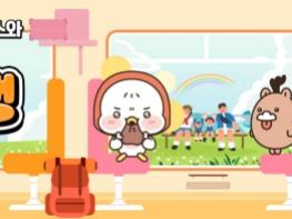 충남도, 서해선 활성화 위한 아산 관광상품 출시 기사 이미지