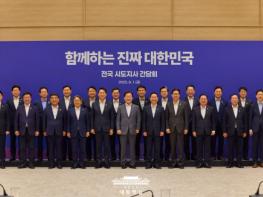 이재명 대통령 '균형발전은 국가 생존전략…지방에 더 많이 지원' 기사 이미지