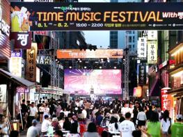 대전시 서구,빵과 음악으로 하나 된‘2025 타임뮤직 페스티벌 with 빵맥’폐막 기사 이미지