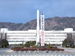 경남도 재난안전대책본부, 3일 오전 9시부터 호우 대비 ‘초기대응단계’ 가동 기사 이미지