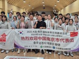 자매도시 대전-난징 펜싱으로 우정 다진다 기사 이미지