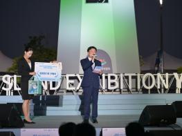 2026여수세계섬박람회 D-365...시민‧섬주민과 함께 성공 개최 다짐 기사 이미지