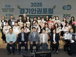 시흥시, ‘경기도 인권행정 우수자치단체’ 장려상 수상 기사 이미지
