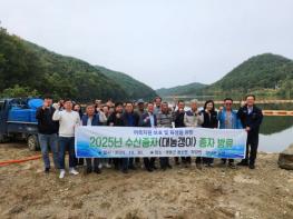 깨끗한 물길에 생명 불어넣다… 영동군, 토종어류 방류로 생태하천 재생 기사 이미지