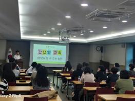 대전교육청,'짬짬이 교실놀이'교사 워크숍 운영 기사 이미지