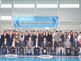 포항다원복합센터 수영장, 전국 규모 대회 유치! 전국대학수영선수권대회 성료 기사 이미지
