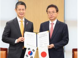 경북도, 히로시마현과 자매결연 체결....한일 지방외교 협력의 새로운 이정표 기사 이미지