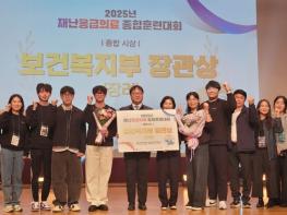 충남도 재난응급의료 종합훈련대회 장려상 수상 기사 이미지