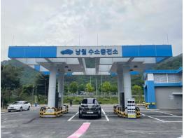 대전시 공영 수소충전소 수소 판매단가 조정 기사 이미지