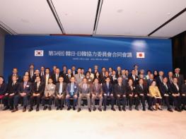 제주, 새로운 한일 협력 시대 여는 교류 거점 도약 기사 이미지