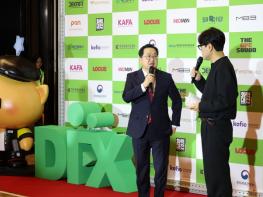 ‘제7회 대전특수영상영화제’어워즈 개최  기사 이미지