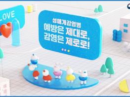 대전시, ‘예방은 제대로, 감염은 제로로’ 기사 이미지