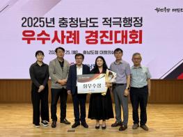 충남도 디지털화한 ‘옛 토지대장’ 혁신 효과 확산 기사 이미지