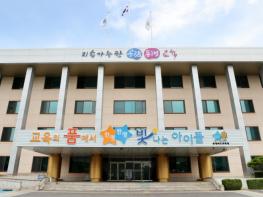 충북교육청, 2026년 학습연구년 교사 46명 선발 기사 이미지