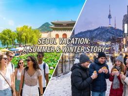 What to Enjoy in Seoul During Vacation: A Summer and Winter Story as an International Student 기사 이미지